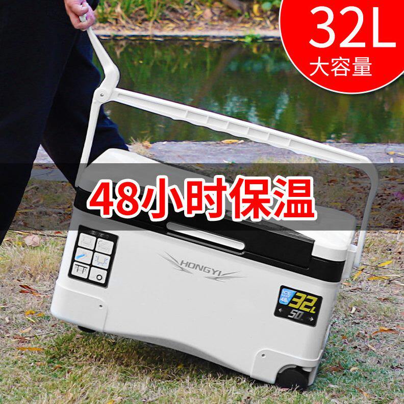 甄选泓达厂家疫苗箱32升新款海钓箱保温活饵虾箱多功能户外钓鱼箱