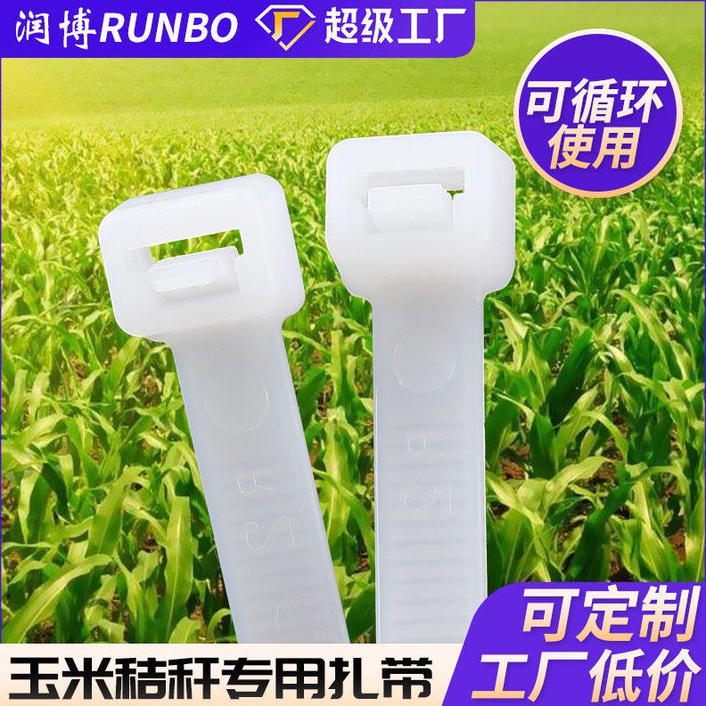 甄选玉米秸秆打包可松式扎带10*1000长舌扣1200活扣扎带捆秆绳扎