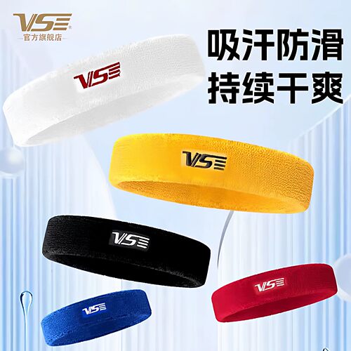 VenSon威臣运动头带跑步健身