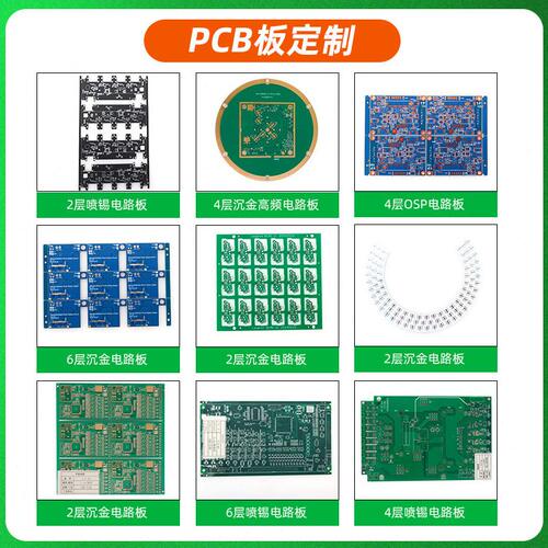 甄选2层喷锡电路板PCBA方案工控线路板加急抄板打样贴片加工