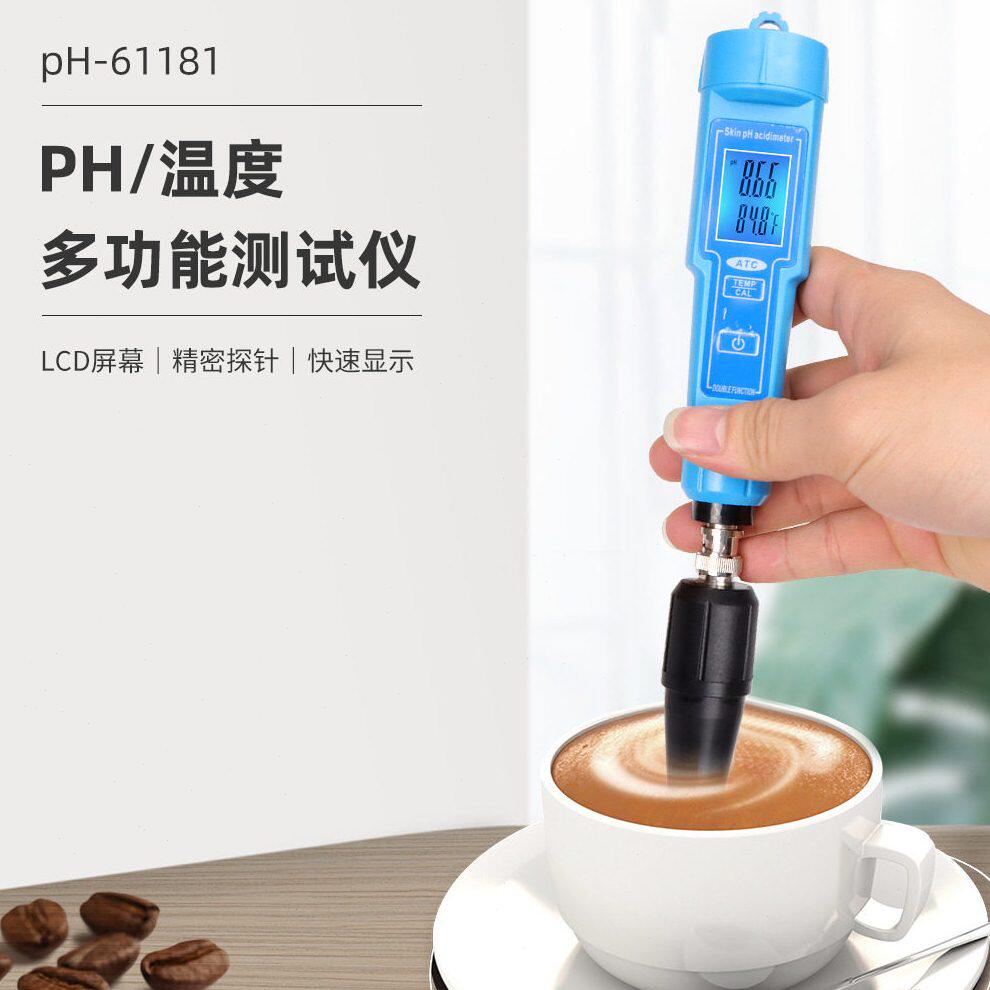 甄选PH-61181多功能水质测试笔土壤奶酪测试仪PH酸度自动校正型PH