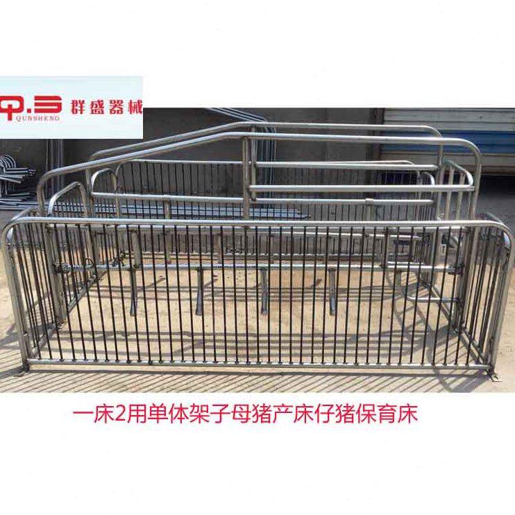 甄选母猪产床复合板加厚猪床 体双体产床 仔猪分娩床养殖设备猪产