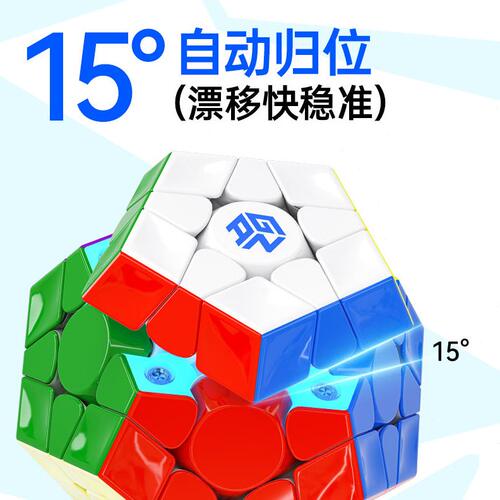 甄选GAN精灵五魔方Maglev V2Maglev磁悬浮磁力球轴定位三阶五魔方