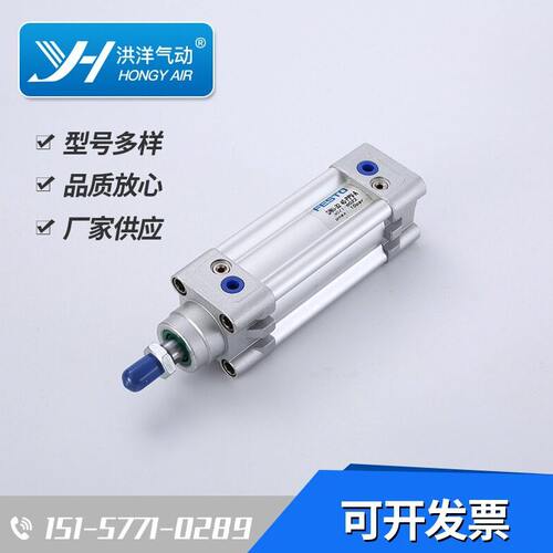 甄选大推力标准气缸DNC32/40/63/80/100/125*150*350*1600S气动拉