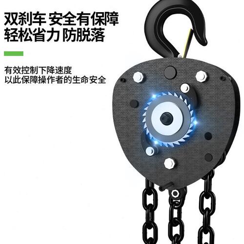 甄选猎鹰HSC型2吨5吨10吨三角手拉葫芦倒链G80锰钢起重小型手动葫