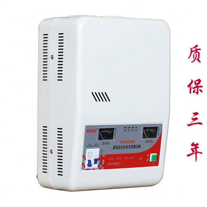 甄选中科热销超低压电子式交流稳压器5000w全自动挂壁式空调1.5p