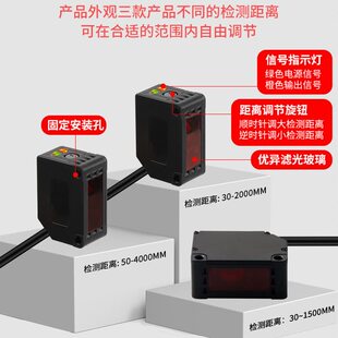 甄选远距离背景抑制红外光电开关BG3010N激光传感器黑白等距4米可