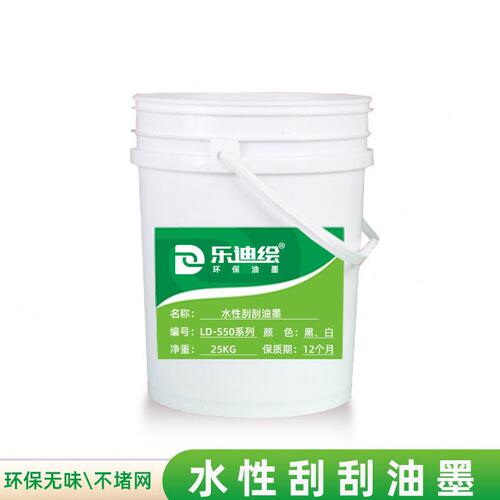 甄选广州厂家供应儿童刮刮画刮刮墨刮刮黑刮刮银防透光遮盖油墨