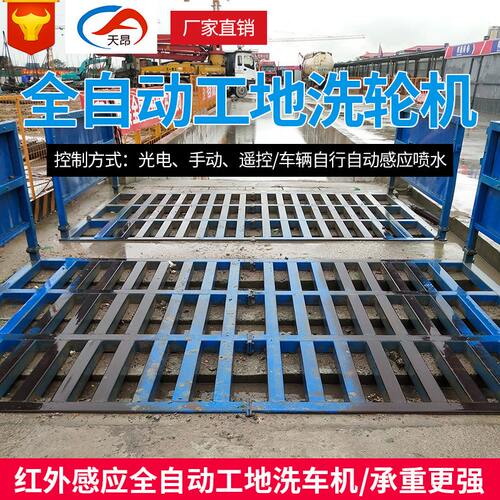 甄选建筑工地洗轮机100吨120吨150吨工程洗车机工业用压清洗机