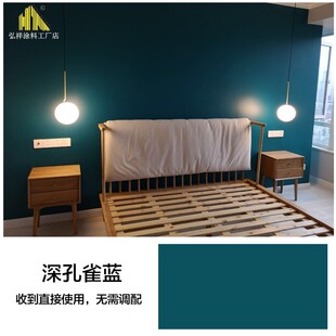电深背景墙复古孔蓝色乳胶漆室内视蓝色克莱因蓝涂料灰雀蓝墙面漆