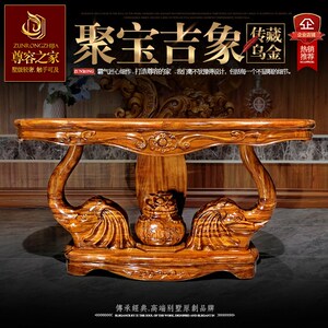 高欧别墅乌金木实木豪宅玄墙靠关桌端式大象雕花霸气奢华入户条案