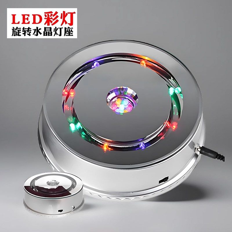 发光灯座七彩旋转LED音乐盒玉水器台饰品工艺品充电底座展晶摆台