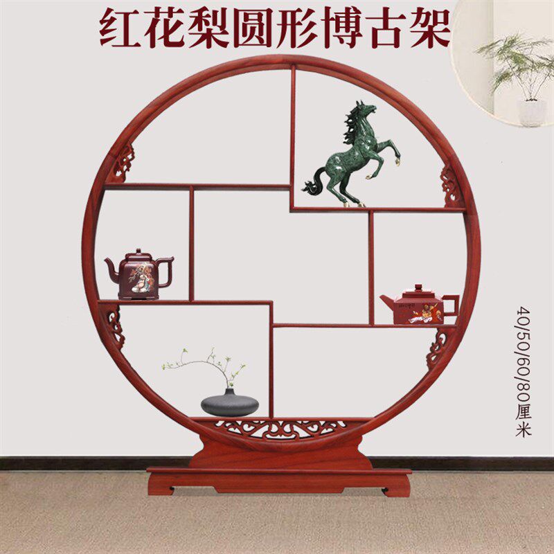 实木多宝红阁花梨木中式仿古物古架小落地加宽茶壶古董置博架展示