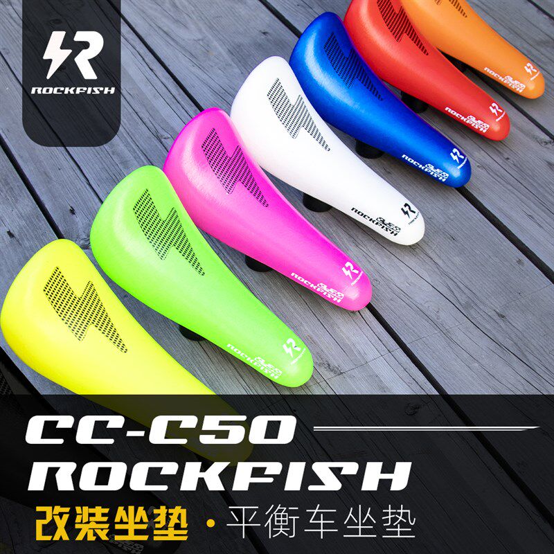 RO1KFI车H洛菲狮C50竞赛坐垫C2寸儿童滑步车平衡S翘臀竞技座垫包