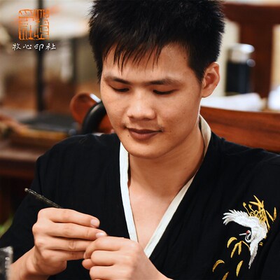 林文学级工篆刻定制书法姓名硬笔私石考手藏书刻章寿山章印章篆书