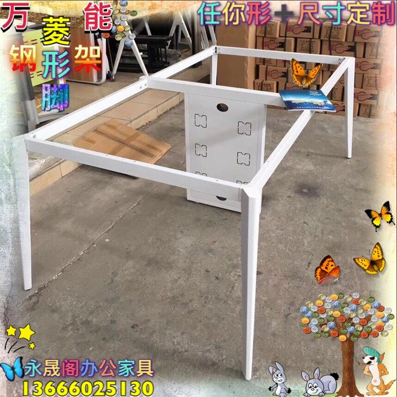 会议桌铁架金属办公桌腿支架岩板桌腿餐桌子架脚艺台脚定制桌支腿