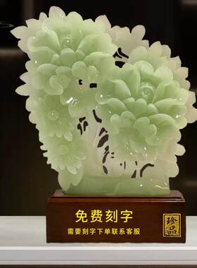 玉石牡丹摆柜家居客厅电视轻件家庭玄关博古架装饰工艺品酒奢高档