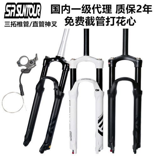 21款三拓EPIXON前叉2地寸27.5寸29肩神叉寸控线控山6锥管桶轴气叉