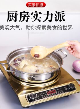 涵鸿凹面电磁炉节价 家用凹灶大功率商用0503W凹型特能爆炒3000W
