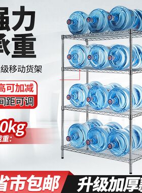 防线电碳钢货架镀铬静网格不锈钢家用仓轮可移动带库置物金属货架