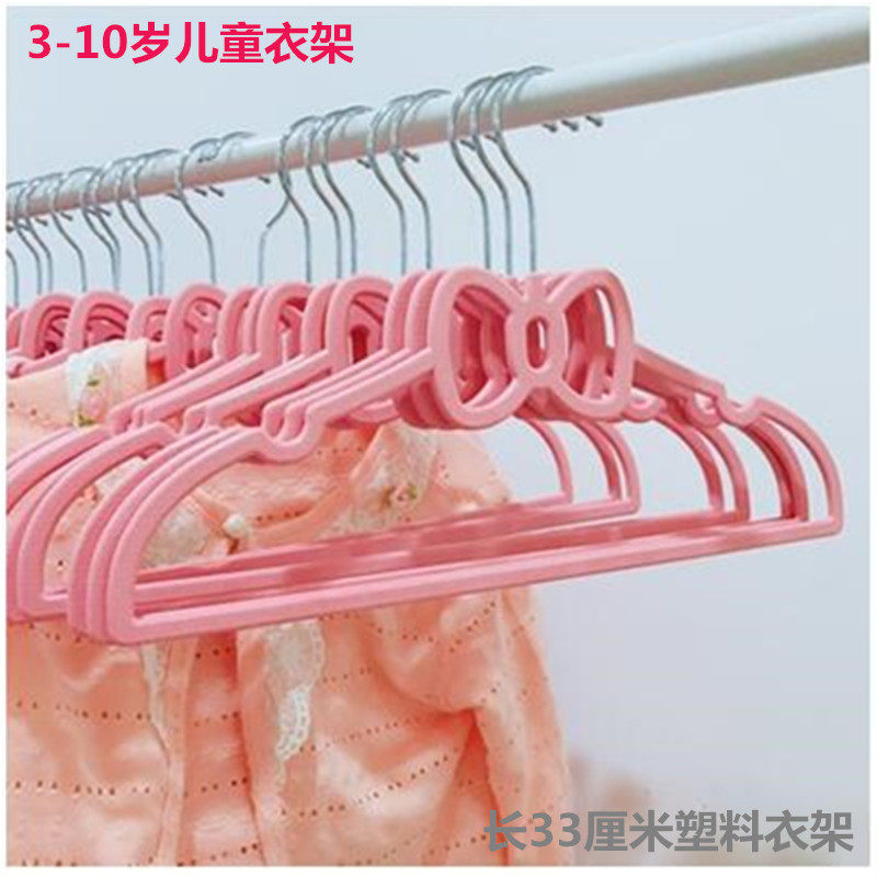新款3-10岁儿童晾可爱粉家爱架蝴蝶小孩子宝宝色用塑料33CM衣心子