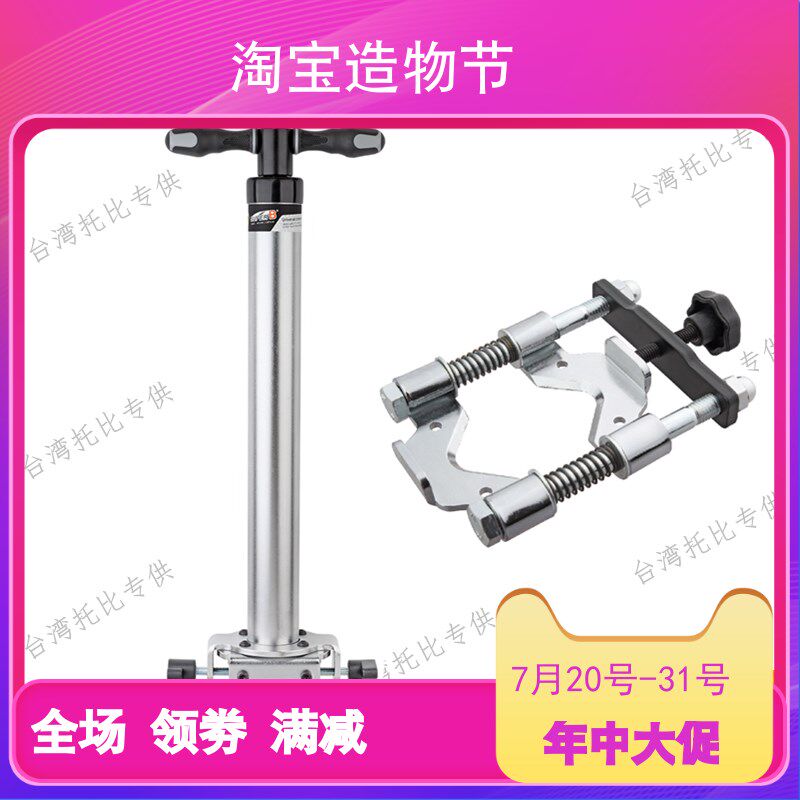 B工车行具 前叉碗组下档 底档碗组拆卸器 碗组拆卸工具T自-1925