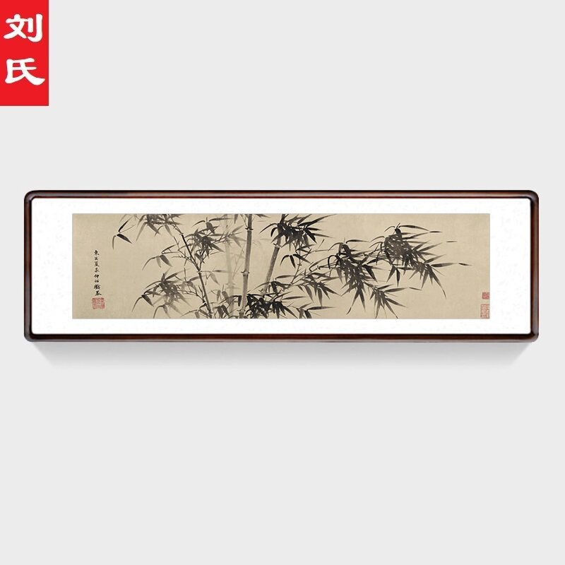 夏昶墨竹国画竹子水墨画中式客厅背景墙装饰画书房办公室酒店挂画