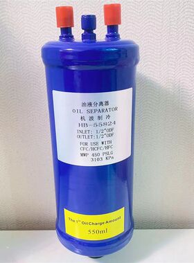制冷机组油分离器 冷库配7油液气分离器55824 55855 558件5 57889