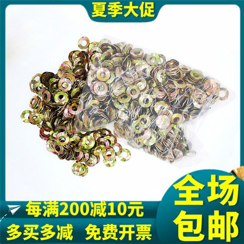 镀锌接地圈圈桥架碟形防滑垫垫垫花接线爪垫放松花纹铁压5-16