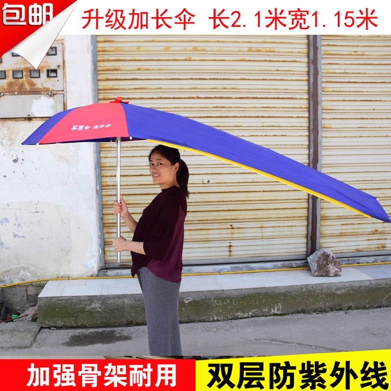 男士摩托车伞雨棚电动车遮阳雨伞支架太阳伞超大加厚雨篷包邮