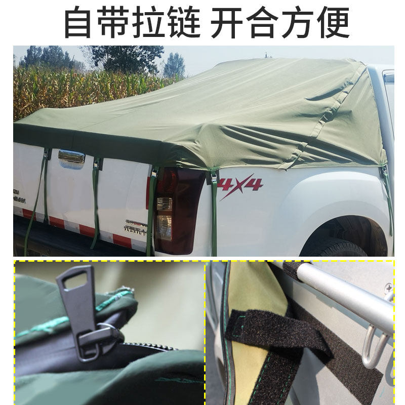 适用黄海N1S/N2/N3/N7皮卡货箱改装件帆布雨棚防雨后箱篷布防雨布