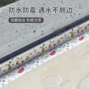 窗台美缝贴条窗户防水贴纸飘窗边框装饰条遮缝条边缘贴边角线墙贴