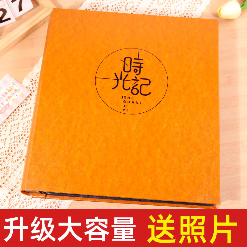 相册本家庭大容量插页式宝宝成长记录情侣纪念册皮质影集5寸6定制
