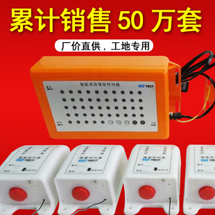 施工电梯楼层呼叫器工地升降机呼叫显示主机人货梯楼层无线呼叫器