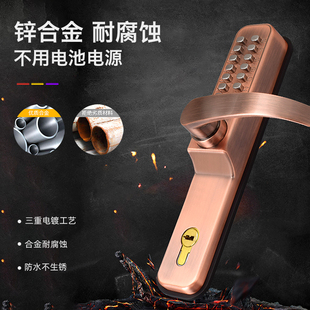 双面机械密码锁门锁户外防水镂空铁艺门庭院门花园门院子大静音