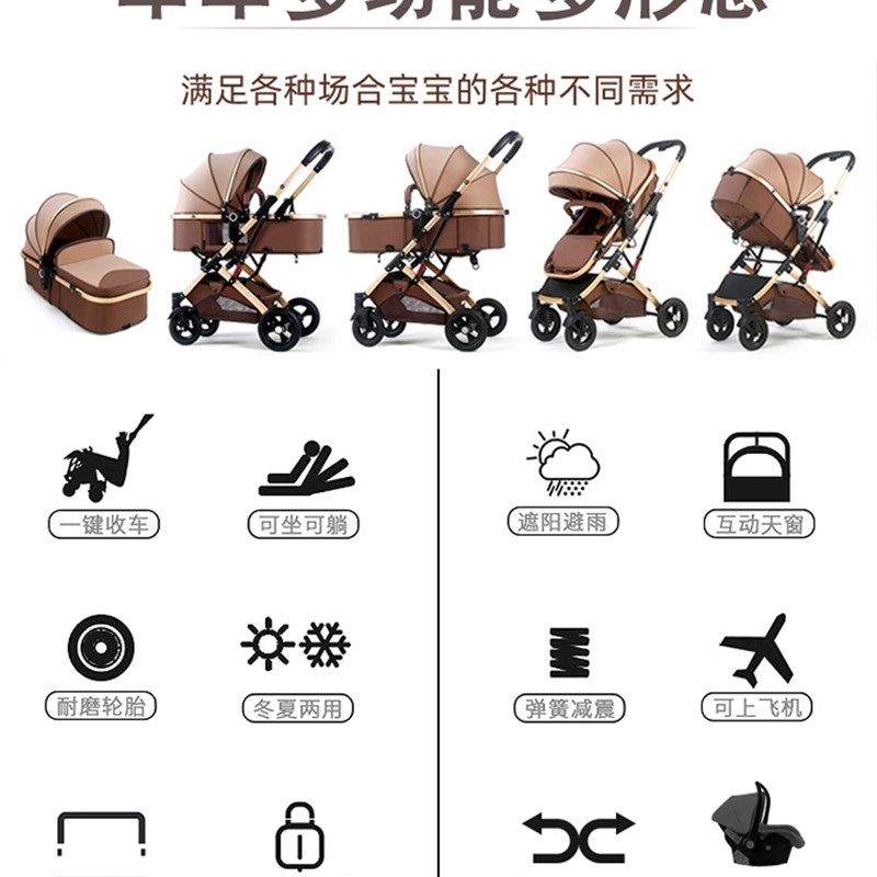 0至3岁婴儿手推车溜娃神器可坐可躺折叠儿童宝宝提篮推车三四合一