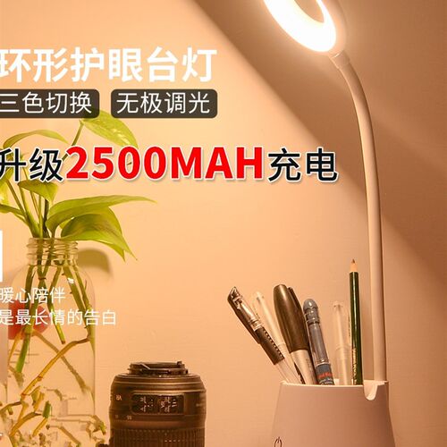 礼物亮度一体学生用的台灯护眼灯无影儿童房折叠式长臂桌面亮