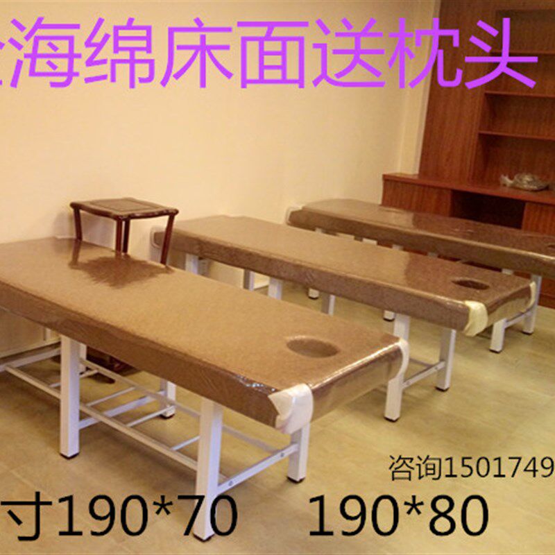 按摩床原始点按摩床推拿床美容床火疗床检查床诊疗床6腿稳固