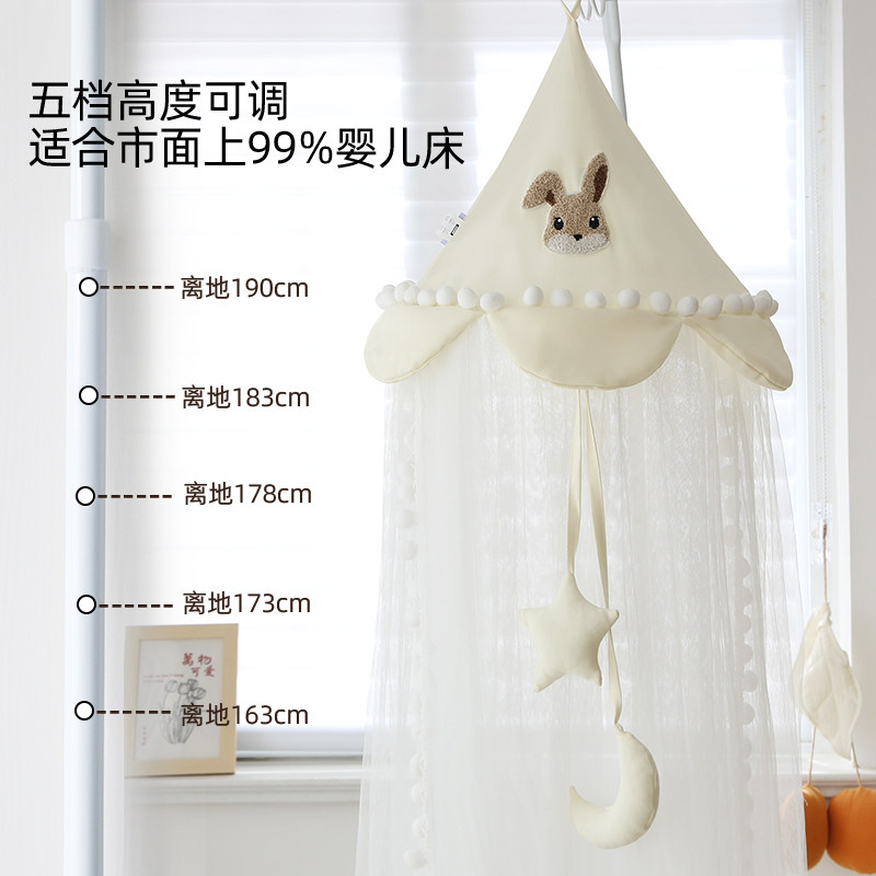 婴儿床蚊帐全罩式通用儿童拼接床男女孩公主风落地支架遮光防蚊罩