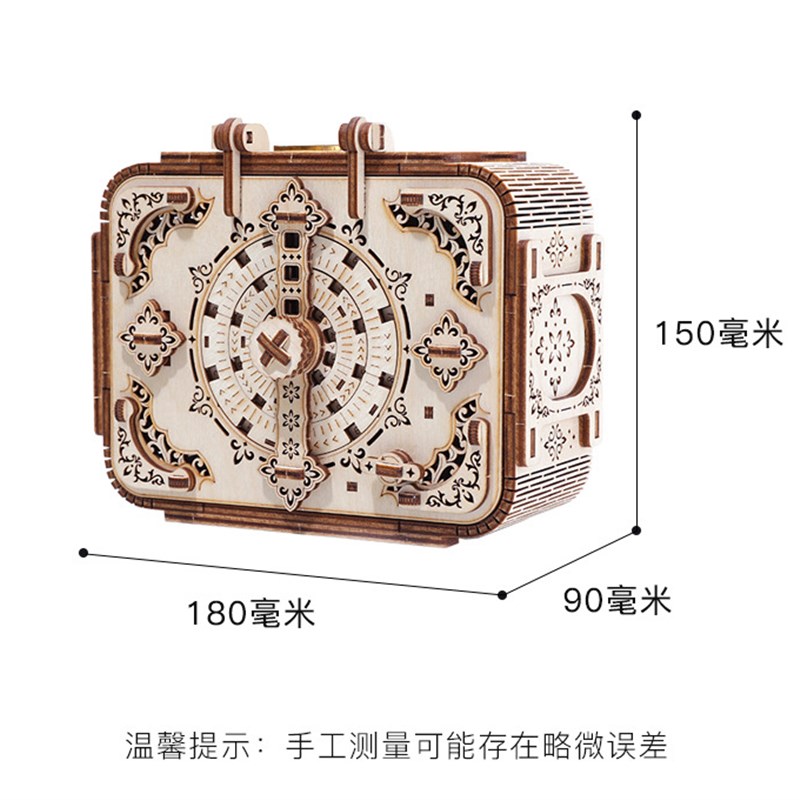 有格木质diy手工拼装模型玩具解密码盒首饰储物盒音乐盒创意礼品