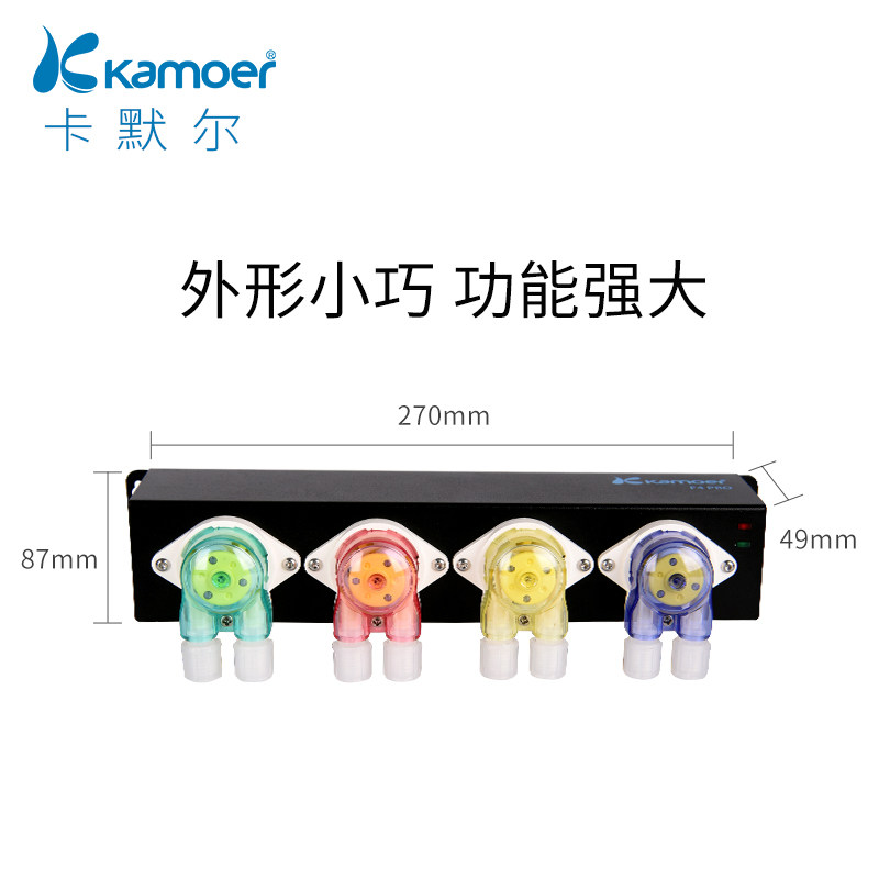 卡默尔自动系统滴定泵四头卡莫尔水族海水养殖手机无线控制蠕动泵