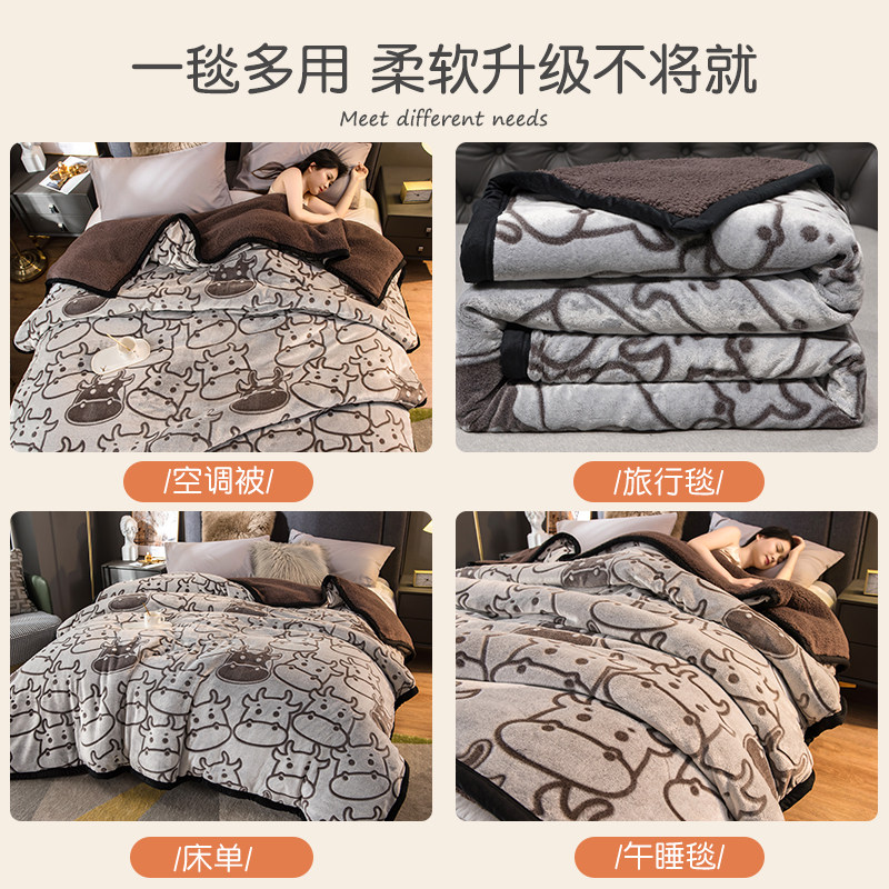 羊羔绒毛毯冬季加厚盖毯珊瑚法兰绒被子毯子床上用午睡毯加绒保暖