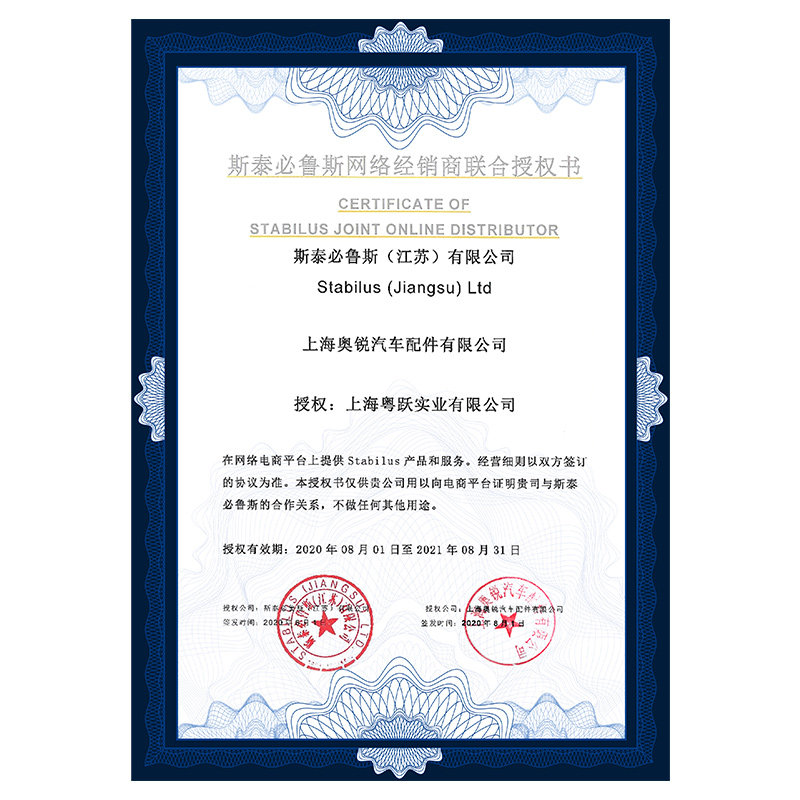 适配五菱宝骏560/310/510乐驰610/630/730机盖后备尾箱液压支撑杆