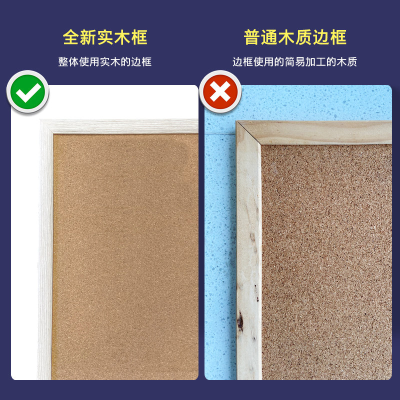 清朗实木边框照片板软木板留言板挂式家用记事板仿木框背景照片墙
