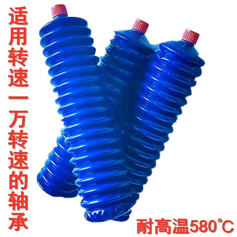 合成耐高温580轧钢风机锻压冲床机械轴承毛毛虫黄油蓝色润滑脂