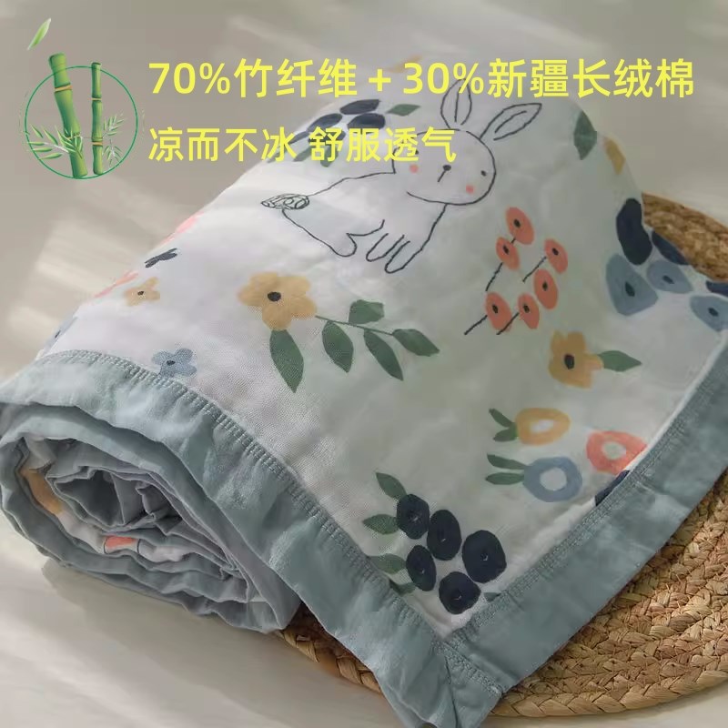 儿童竹棉纱布盖毯宝宝办公室成人学生180220夏季凉感空调薄被子