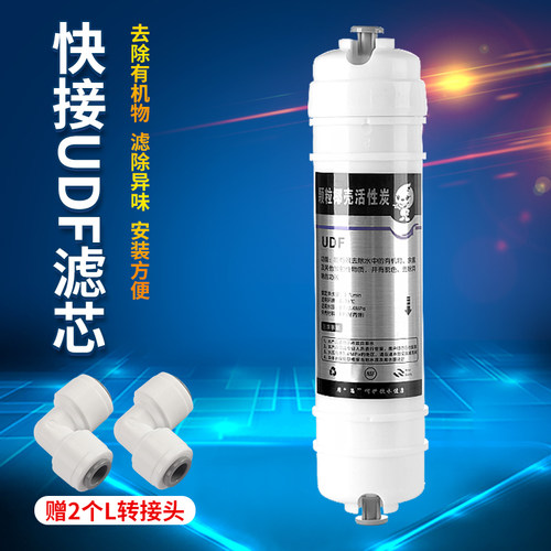 韩式一体快接式滤芯10寸PP棉颗粒活性炭压缩碳全套五级超滤净水器