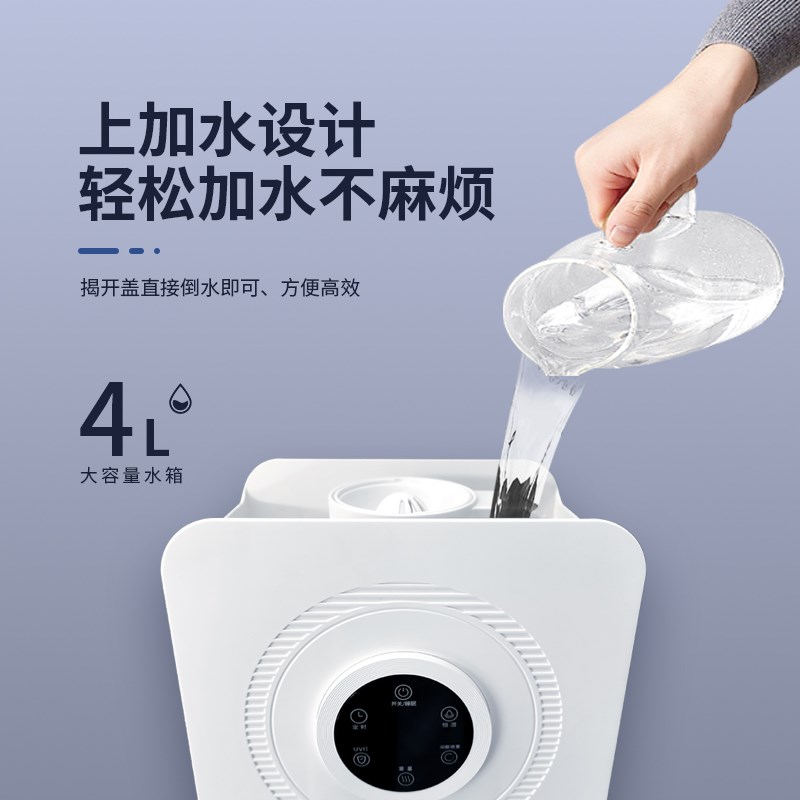 浩奇壁挂式加湿器家用静音大雾量商用型消毒工厂商场学校喷雾化机