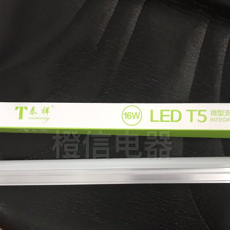 T8T5LED支架灯管LED日光灯铝材吊顶灯高亮1.2m线槽灯高亮恒流
