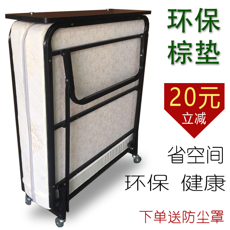 椰棕折叠床酒店加床 宾馆豪华加床 保姆床 客房临时加床 单人便携
